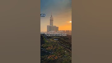 سورة القدر | عبدالمحسن الباحسين #سورة_القدر ￼