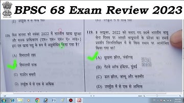 Bpsc 68th question paper Prelims Exam Analysis 2023 Today | 68th bpsc 12 february 2023 | #bpsc68th