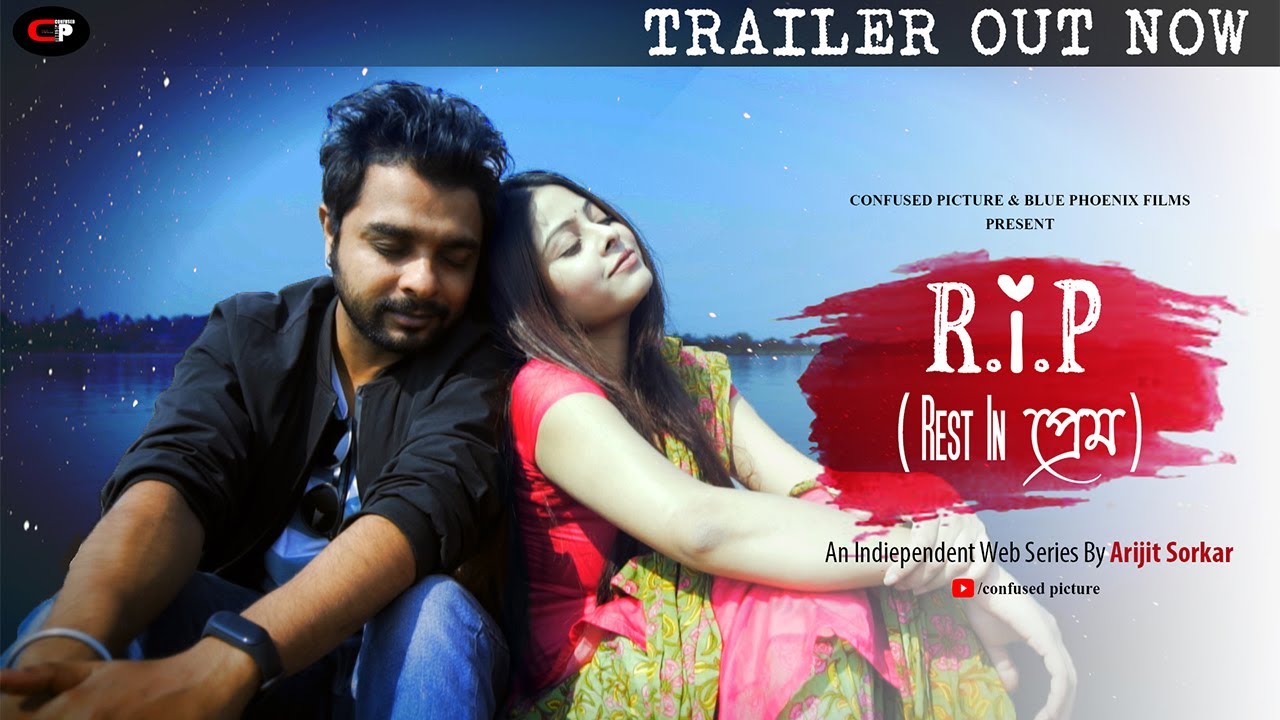  Rest In Prem
