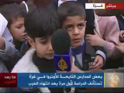 من مدرسة اسماء في مخيم الشاطىء في غزة