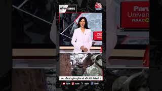 Anjana Om Kashyap: क्या Ukraine की 25% जमीन Russia को सौंपने को तैयार होंगे Zelensky? | #UkraineWar