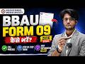 BBAU Form Released Officially 2026 || Step by Step Process #neersir #bbau 