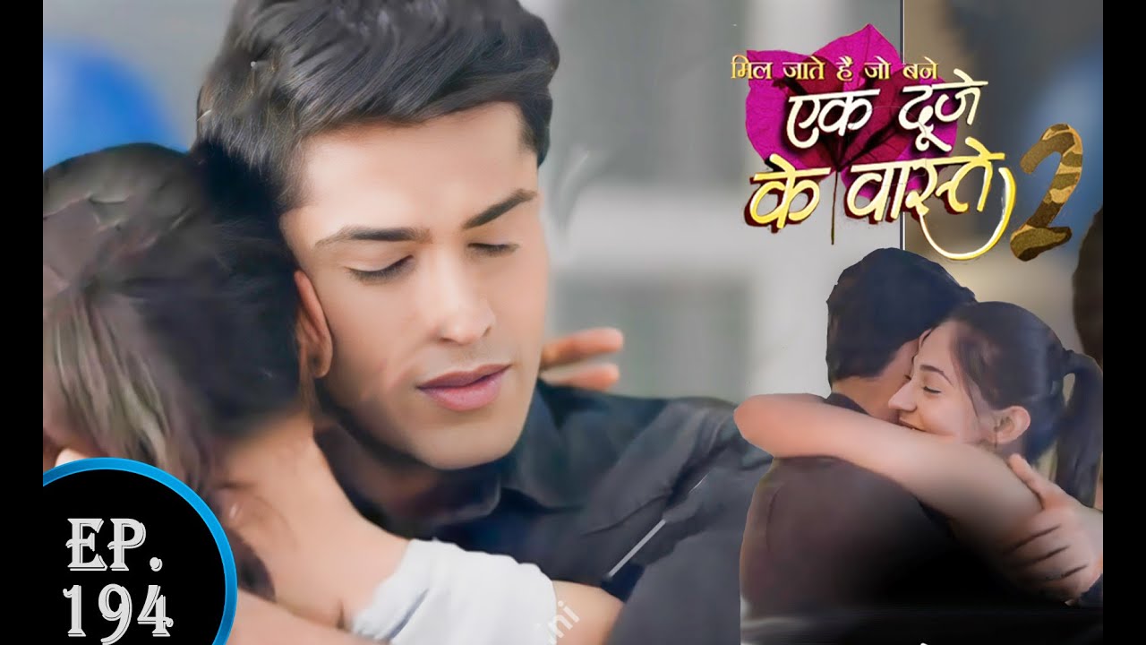 श्रवण ने लगाया सुमन को गले  || Ek Duje Ke Vaaste 2 ||   Ep 194  Full Episode
