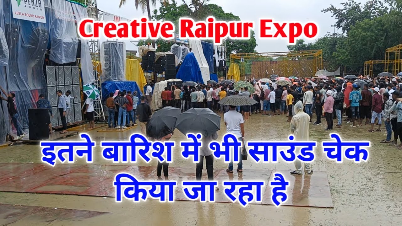 इतनी बारिश में भी साउंड चेक किया जा रहा है || Live Sound Check In Raipur Expo 2024 || Cg Sound Check