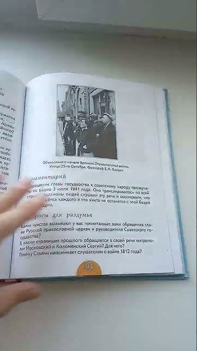 учебник по родной литературы 6 класс - YouTube