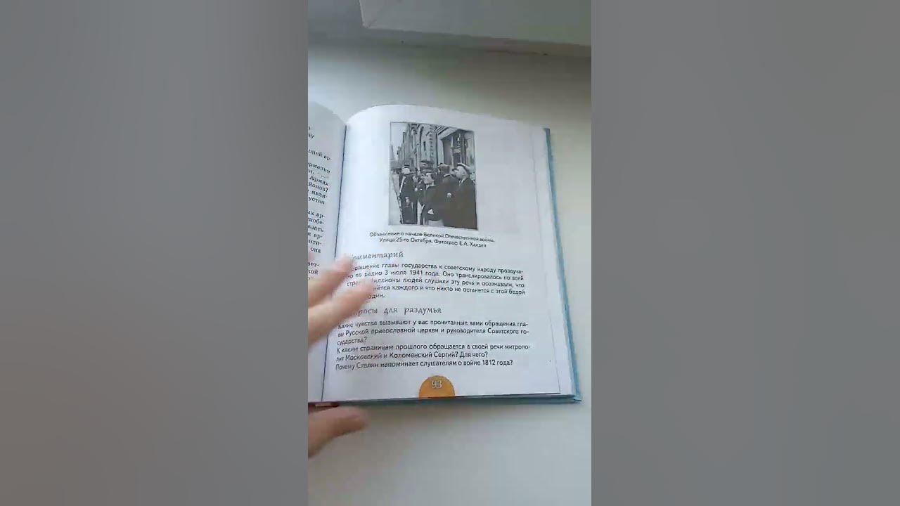 учебник по родной литературы 6 класс - YouTube