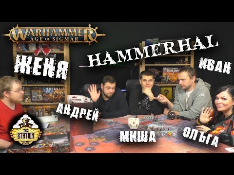 Video: Čia Yra Pirmoji „Warhammer Quest 2“priekaba