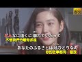 【愛のさざなみ】坂本冬美//日文/漢譯/中譯//MV版