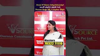 Abroadలో Masters చెయ్యాలనుకుంటున్నారా? | #MastersInUK #MastersAbroad #EducationLoan | SumanTV Manasa