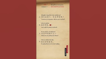 "School" in Chinese | HSK 1 Lesson 7 Vocabulary | Stroke order & deconstruction #chinesehandwriting