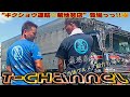 爆音☆Wマフラー♫『“キクショウ運輸☆菊地笑店”（ﾃﾗｳﾞｨ）撮らせてもらったょ♡』の巻w