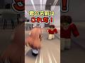 【ロブロックス】妹の名前決定！君の名前は今日から… #shorts #アニメ #コント #アニメコント #ロブロックス #roblox #ゲーム実況 #ロブロックス #実況 #まいくら