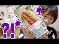 【極厚】【激安】とんかつサンドと白バラコーヒーと私の実家。【おだ】【ロシアン佐藤】【RussianSato】