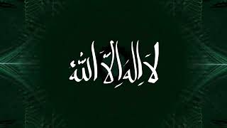Download Lagu 1 hr 11 min La ilaha illa Allah Meditation version of \ MP3