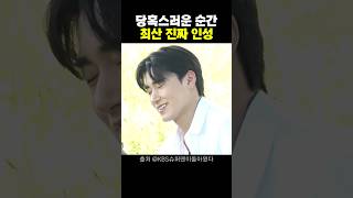 에이티즈 최산 아기 옆 반전 모습 #에이티즈 #최산 #에이티즈산