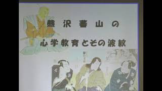 池田光政・綱政の藩政