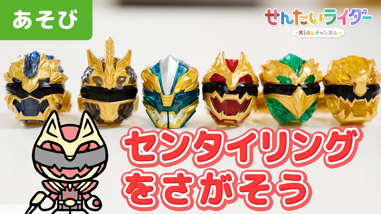 とうえいヒーローフレンズ | 東映