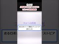 人間が助けないとゴールできない、ロボットが世界記録更新