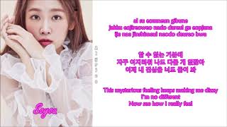 Soyou (소유) - All Night (with Sik-K) [Rom-Han-Eng Lyrics]