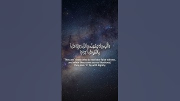 Surah Al-Furqan - Ibrahim Idris | سورة الفرقان - إبراهيم إدريس