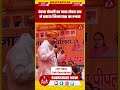 वंदना पोपली का नाम लेकर राव ने बताया जिलाध्यक्ष का रुतबा| NJP Haryana #raoinderjeetsingh #rewari