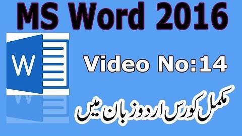 Selection Pane in Microsoft Word 2016 I Urdu tutorial No 14 By Muhammad Shahid