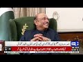 PML-N, PPP & PTI Talks Begin | Long March Takes New Turn? Dunya News