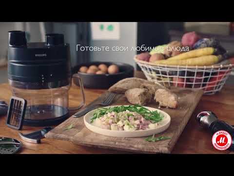 Ручной блендер Philips SpeedTouch: нарезайте продукты кубиками простым нажатием кнопки