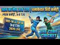 🔴IND-W vs SA-W 3rd T20 Live Match: India vs South Africa Women Live Commentary | The Core Cricket