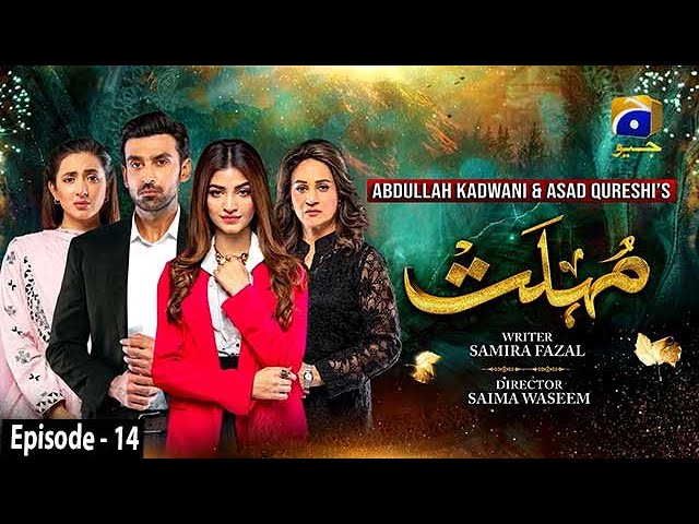 youtube humsafar drama episode 14 youtube humsafar drama episode 14