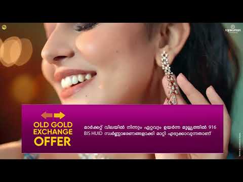 വനിതാദിനത്തോടനുബന്ധിച്ച് രാജകുമാരി ഗോൾഡ് ആൻഡ് ഡയമണ്ട്‌സിൽ പ്രത്യേക ഓഫർ