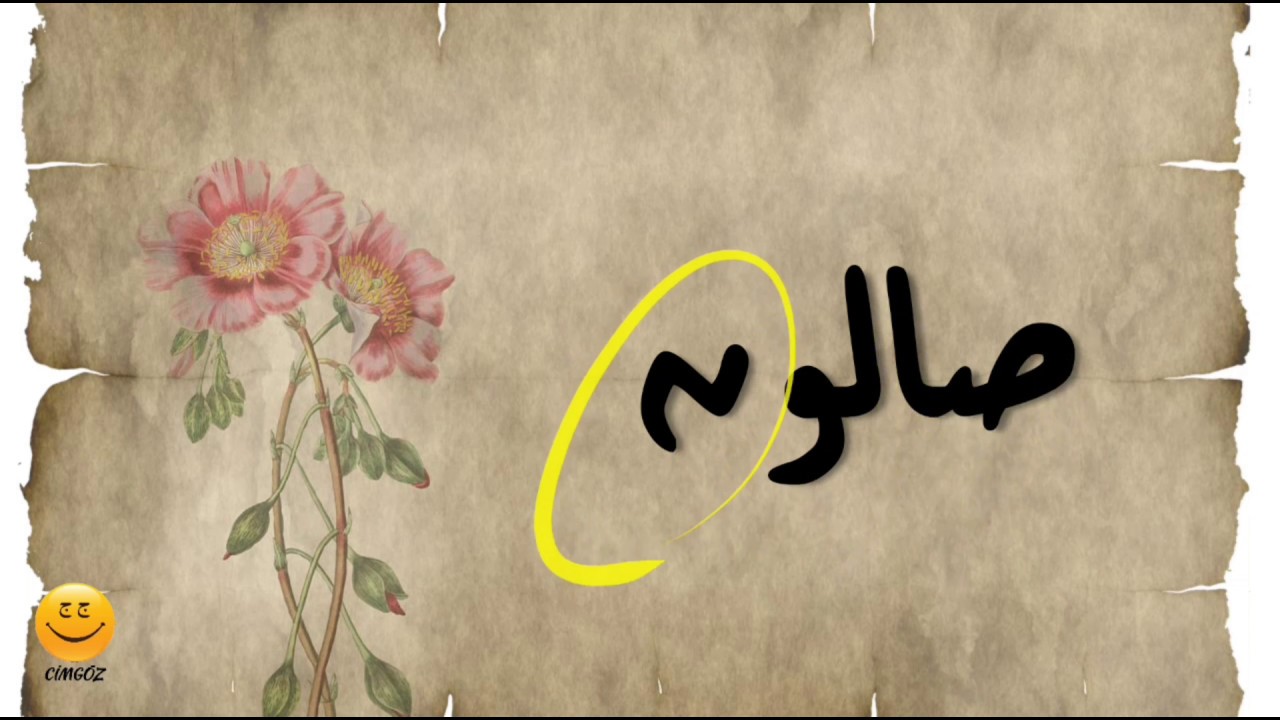 #5 Rika - Osmanlıca  Öğreniyorum  | okutucu vav harfi