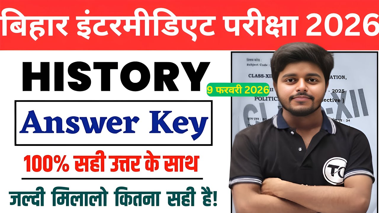 09/02/2026, 12th History Answer Key 2026 | Bihar Board 12th History Answer Key 2026 