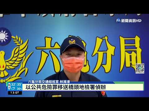 第3次酒駕! 男拒檢躲草叢 為尋狗露餡被逮｜華視新聞 20220713