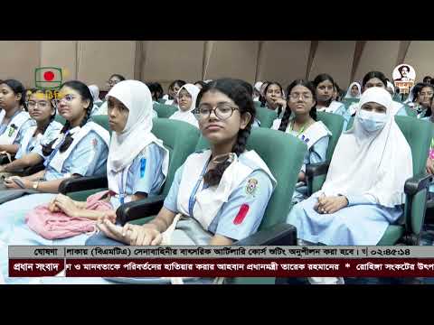 পুরস্কার বিতরণ উৎসব ২০২৬ | স্কুল ছাত্র-ছাত্রীদের বই পড়া কর্মসূচি