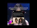 اخخ روزي لحور وبس روزيرس حورعوشه اطلق دو BLACKPINK JISOO JENNIE ROSE اخخ روزي لحور وبس روزيرس حورعوشه اطلق دو BLACKPINK JISOO JENNIE ROSE