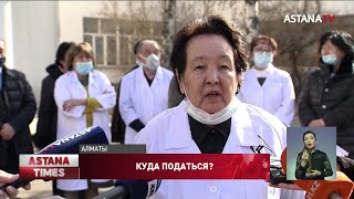 При закрытии КазМУНО в Алматы 600 преподавателей останутся без работы