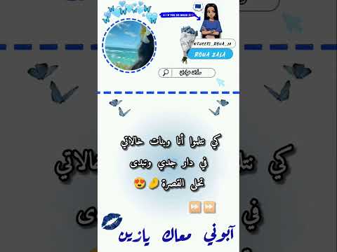 أشش نقصو الحس أبوني اكسبلور تصميم فيديوهات اعتني اهميه