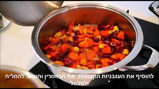 סלט גזרים צבעוניים