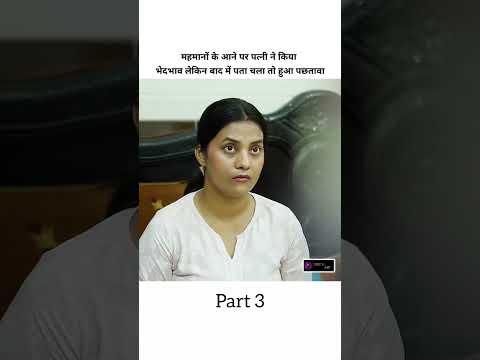 महमानों के आने पर पत्नी ने किया  Part 3 😱~ mini wood toy - woodworking art skill/wood / hand crafts