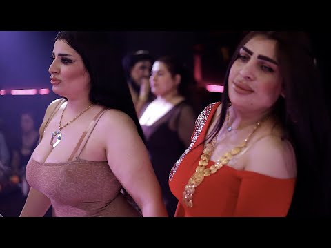 رقصة بنات ضيم انا طبعي نسونجي كلشي بدربي اضربها 2023