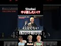 3人が聴いた事のない名曲を一発録り/ タイムトラベル編 by THREE1989