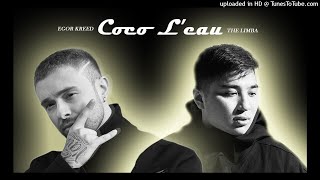 The Limba x Егор Крид - Coco L'eau (Edited Snippet) [ФУЛЛ ТРЕКА 2020]