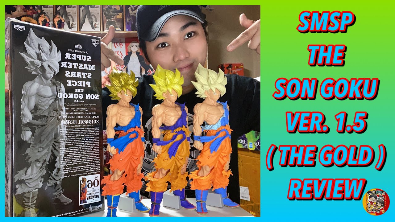 ドラゴンボールZ SMSP ver1.5 スーパーサイヤ人 孫悟空 E賞 05 【公式