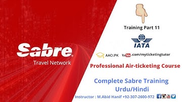 How To Check Return Availability Display (RT) in Red Sabre|Training Part-11|پروفیشنل ایرٹکٹینگ