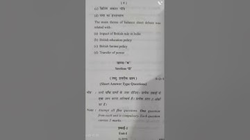 M.A. 2nd Sem. (Old question paper) Historiography Concept Methods &  Tools