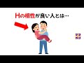 話したくなる雑学 #雑学 #豆知識 #トリビア