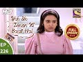 Yeh Un Dinon Ki Baat Hai - Ep 226 - Full Episode - 16th July, 2018