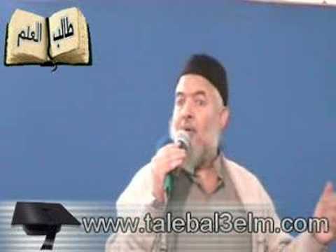 الإيمان بالقدر للشيخ سعيد عبد العظيم