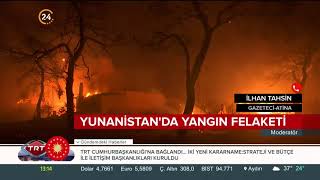 Yunanistanda Yangın Felaketi